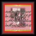 Mohabbat roo main 01 * 22.03.2008 * 483 x 387 * (35KB)